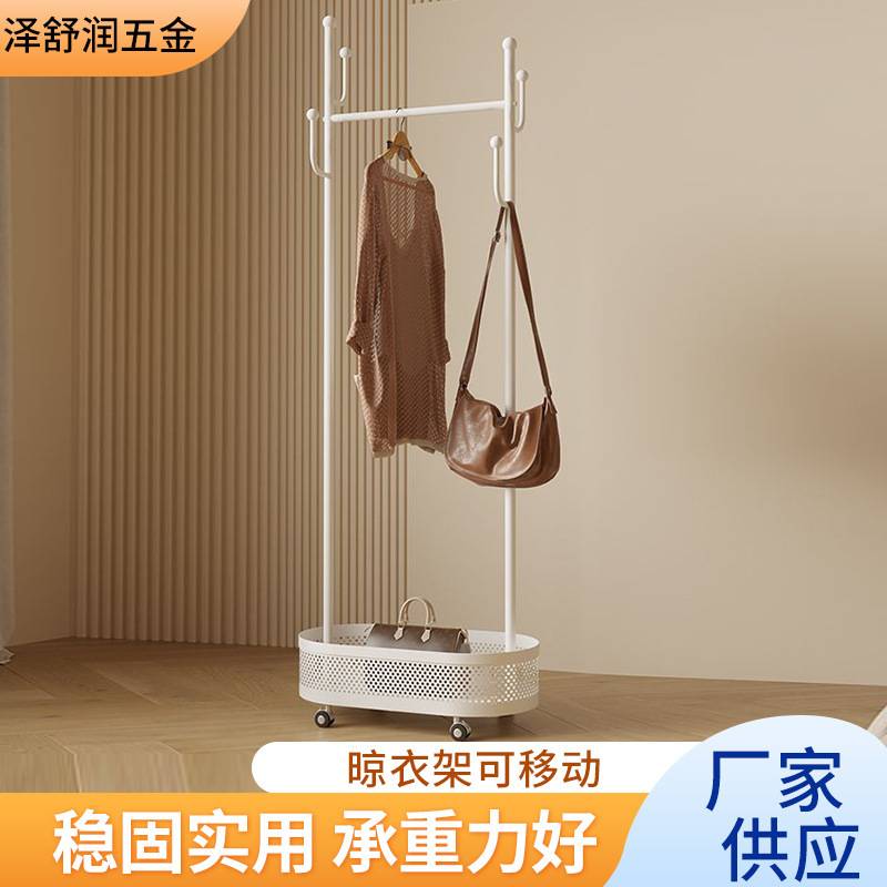 衣架落地立式衣帽架家用轻奢卧室带轮收纳衣服可移动收纳挂衣架子
