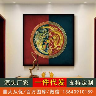 龙凤呈祥挂画新中式玄关装饰画中国风古典客厅走廊过道正方形壁画