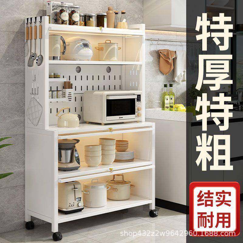 厨房置物架带柜门落地多层多功能橱柜微波炉烤箱电器置物储物柜子,厨房/烹饪用具,抹布架/厨房清洁收纳架,淘宝优惠券,粉丝福利购,淘宝优惠卷
