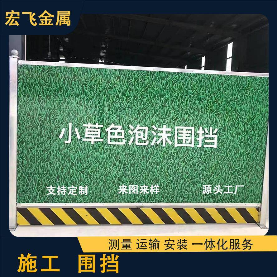 彩钢围挡PVC夹芯板泡沫工地临时施工围挡装配式铁皮围挡现货宁波
