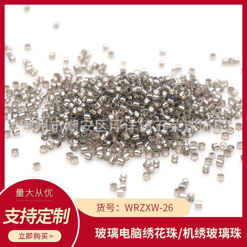 WRZXW-26饰品辅料连线珠玻璃米珠电脑机绣珠盘珠机绣玻璃散珠