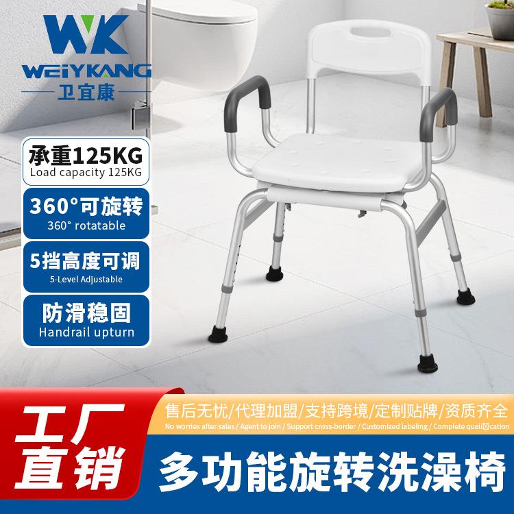 日式老人浴室凳适老化洗澡凳助浴沐椅老人洗澡椅残疾人防滑淋浴椅