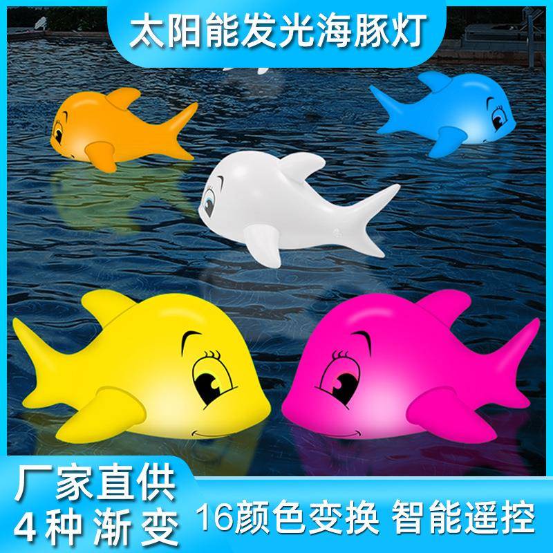 跨境LED发光海豚灯灯RGB变色灯庭院景观灯小夜灯遥控调光