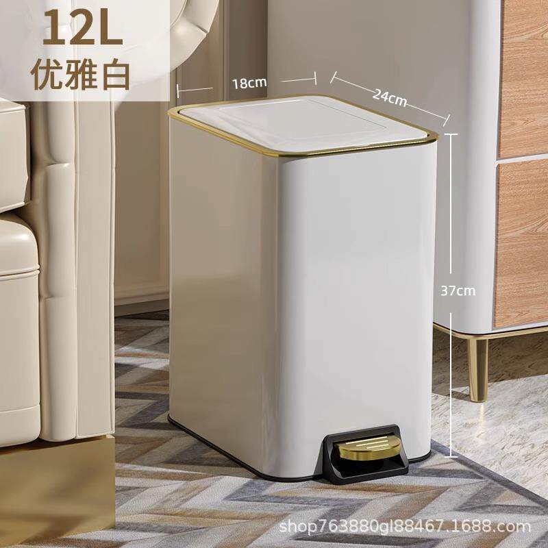 用带盖客生厅卧室厨房卫间缝高颜值窄脚FY672465踩垃圾家桶