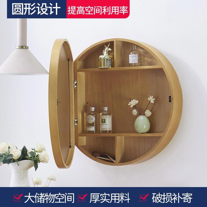 0WYV圆形浴室镜柜带灯实木智能镜箱防雾储物卫生间化妆壁挂圆镜挂