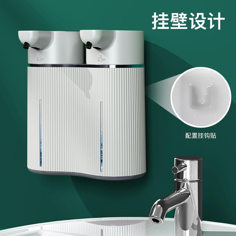 新款M11双头感应皂液器智能电动泡沫洗手机挂壁洗手液凝胶感应器