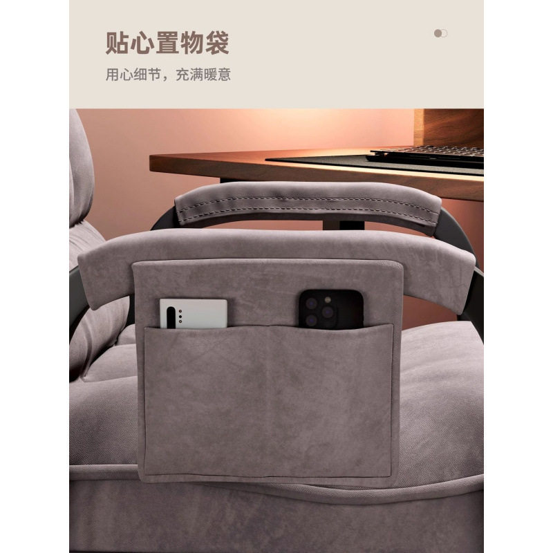 电脑椅电竞椅学习椅办公沙发宿舍椅子带扶手椅子靠背可调节可躺椅