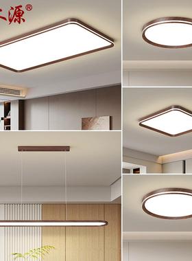 中古风超薄客厅吸顶灯日式极简灯全光谱护眼卧室书房间灯餐厅8116