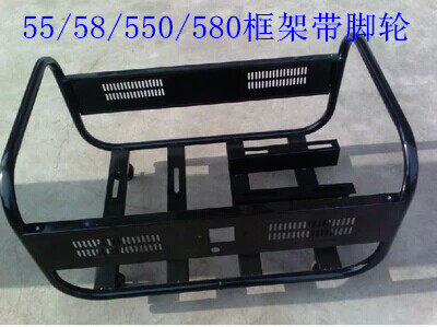 机架58/55/40型高压洗车机洗车器清洗机水泵组装支架脚架