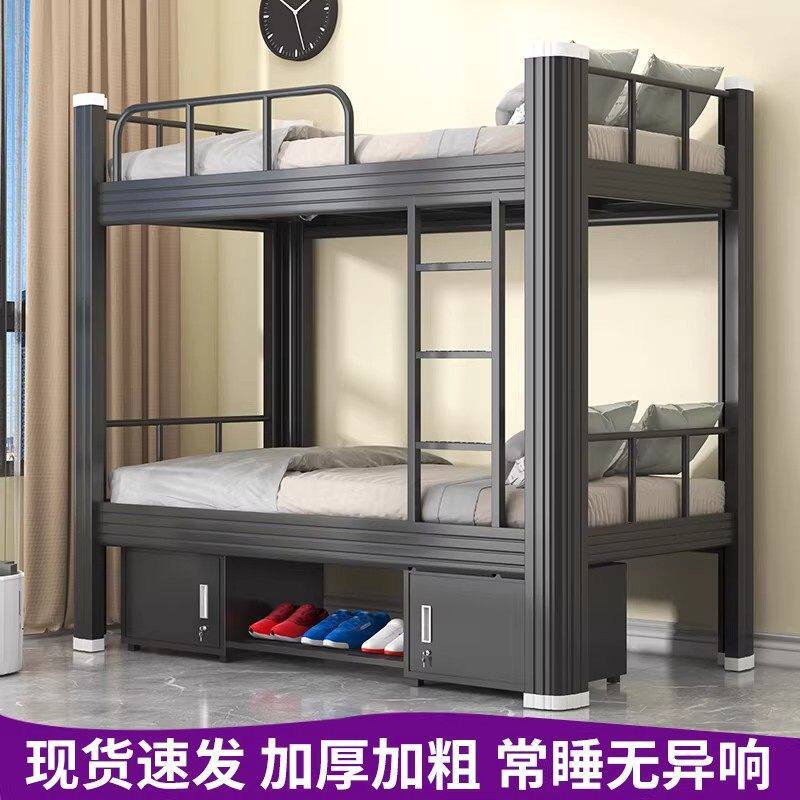 上下铺铁架床学校寝室高低床公寓床员工宿舍双层铁艺床单人床厂家