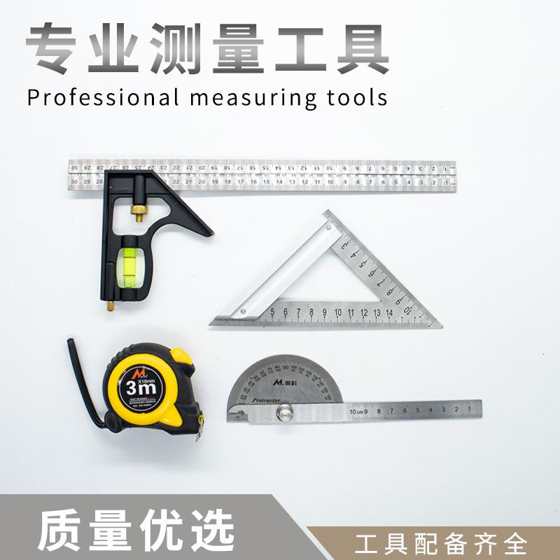 工厂直销厂家久红工量具卷尺自动锁包胶钢卷尺耐用耐摔