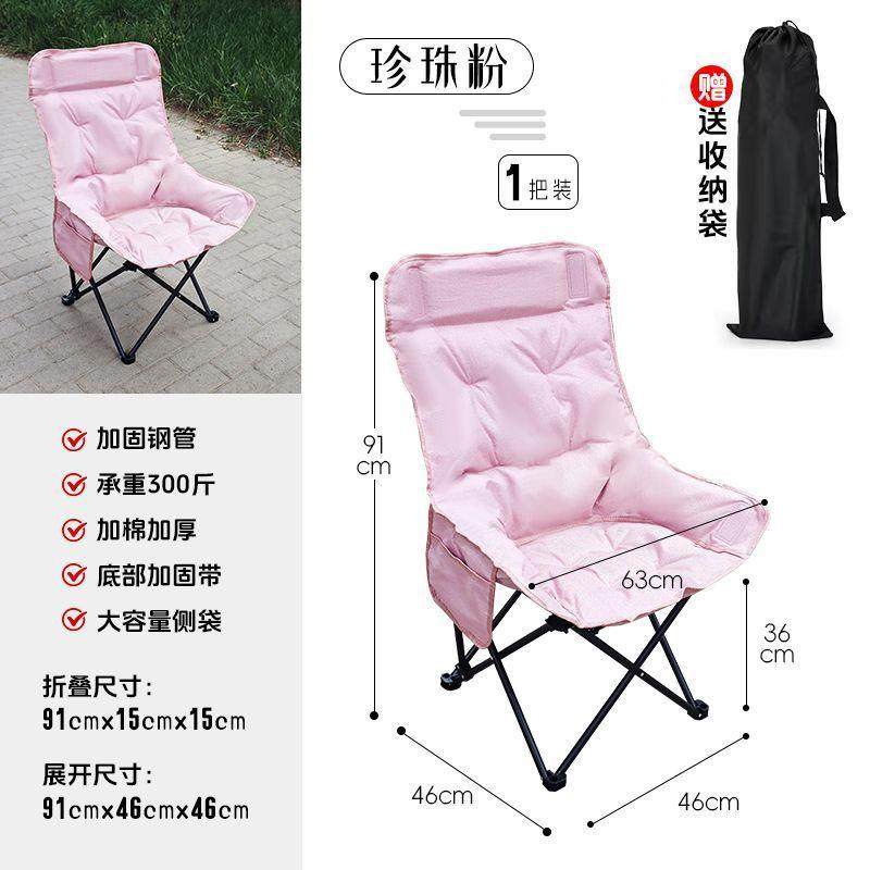 全椅加棉/月亮棉麻折叠椅高靠背户外露营便携式凳懒人沙发椅躺椅,户外/登山/野营/旅行用品,户外桌椅套装,淘宝优惠券,粉丝福利购,淘宝优惠卷