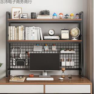 带网格桌面书架收纳架学生宿舍电脑桌洞洞板多层铁艺桌面置物架