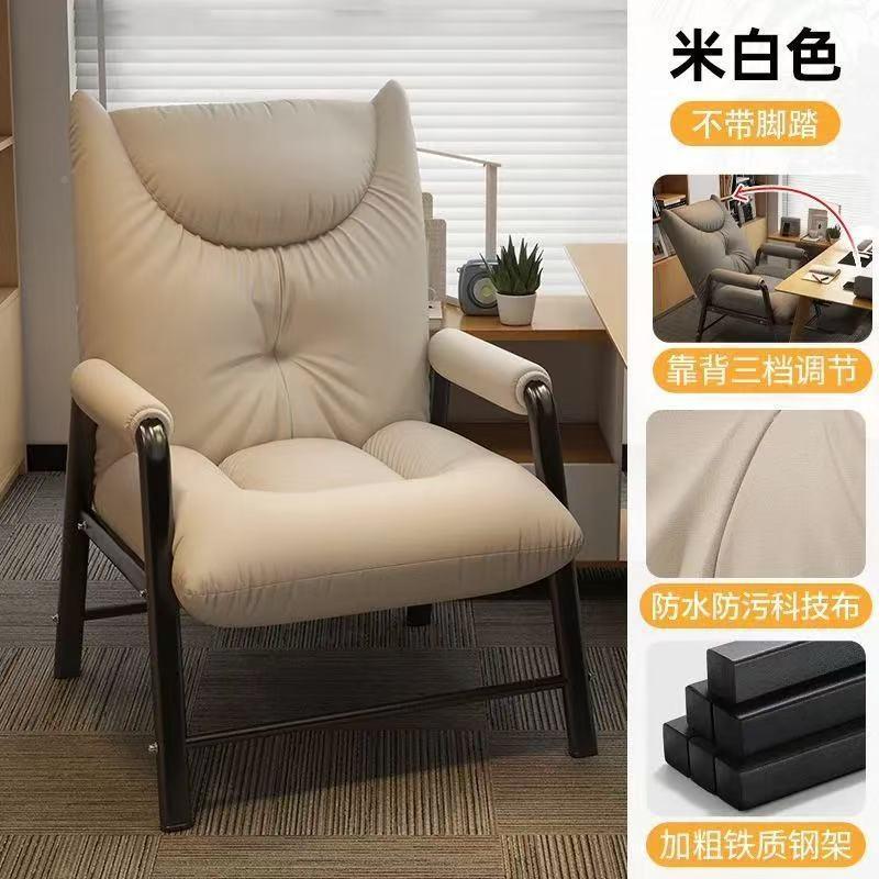 发椅办公午休可坐可躺舒服久坐沙脑靠背椅家用休闲2电椅折椅叠躺