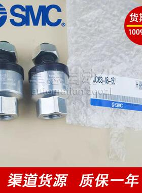 浮动接头JS80-22-150-X50/JS80-26-150S-X50/JS10-4-070