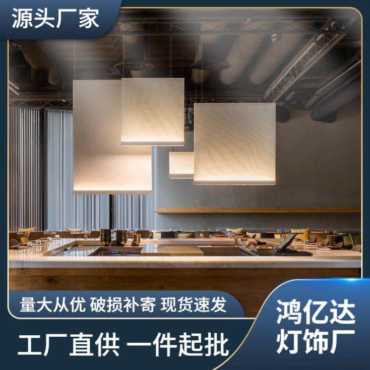 诧寂风艺术个性酒店大堂前台窗帘吊灯创意餐厅展厅样板房布艺吊灯