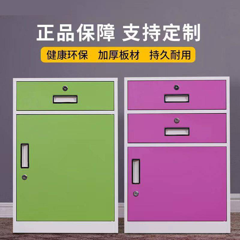 桌下矮柜办公收纳柜铁皮文件柜储物柜资料柜带锁抽屉床头柜小柜子