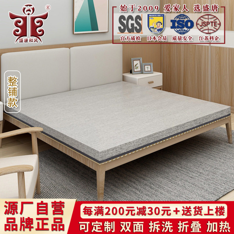 可拆洗榻榻米垫子双面床垫冬夏两用乳胶椰棕垫塌塌米地台炕垫睡垫
