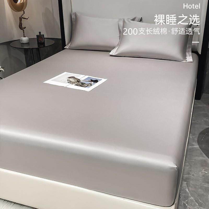 高端轻奢200支纯棉床笠单件100全棉席梦思床垫床套罩保护床单四季