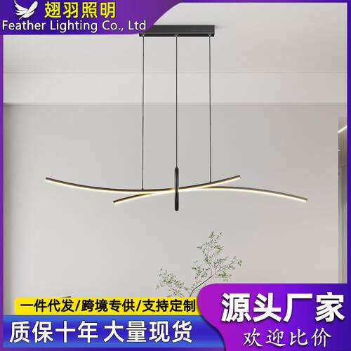 跨境餐厅灯现代简约轻奢led长条饭厅餐桌灯创意个性星空吧台吊灯