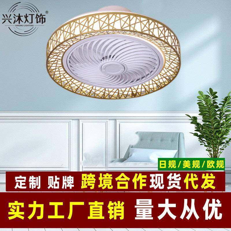 卧室风扇灯静音吸顶灯简约书房餐厅带电风扇灯一体遥控厂家直销,家装灯饰光源,风扇灯,淘宝优惠券,粉丝福利购,淘宝优惠卷