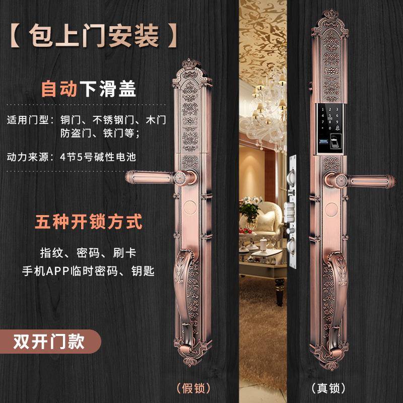 别墅大门指纹锁双开门电子密码锁欧式铜门户外防水人脸识别智能锁