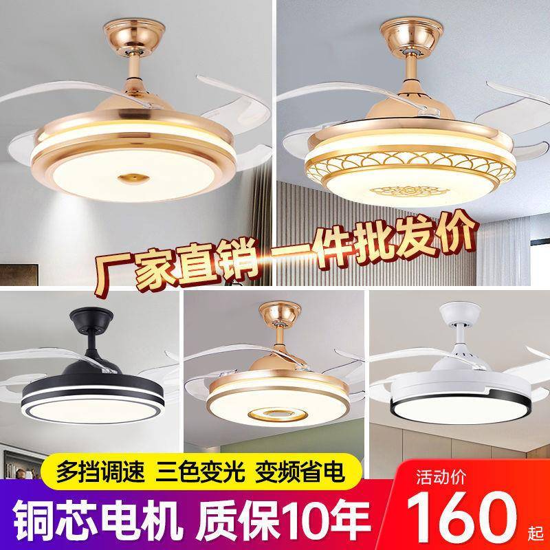 2025新款客厅吊扇大风力节能隐形家用卧室餐厅风扇灯一体电扇吊灯