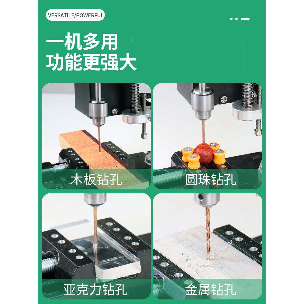 面微型迷你桌小直台钻小型钻流850变速台式电钻打孔机家用钻床台