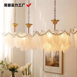 羽毛玻璃灯 餐厅卧室衣帽间设计灯具法式 法式 轻奢客厅吊灯复古美式