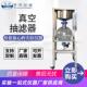 真空抽滤器ZF 10L20L30L50L实验室不锈钢抽滤装 置