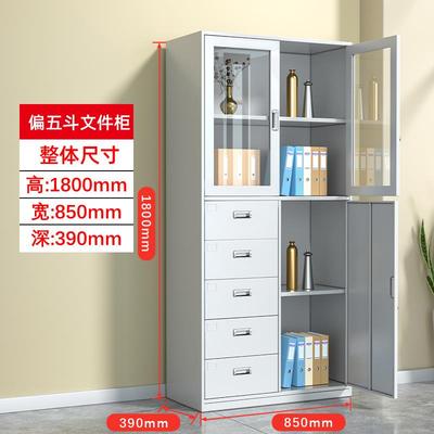 铁皮文件柜储物柜办公室资料柜带锁置物收纳工具柜家用小柜子矮柜