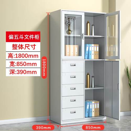 铁皮文件柜储物柜办公室资料柜带锁置物收纳工具柜家用小柜子矮柜