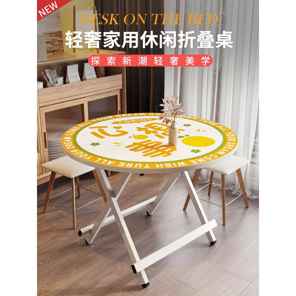 家用折叠桌餐桌阳台休闲小桌子出租屋吃饭学生写字户外便携式露营