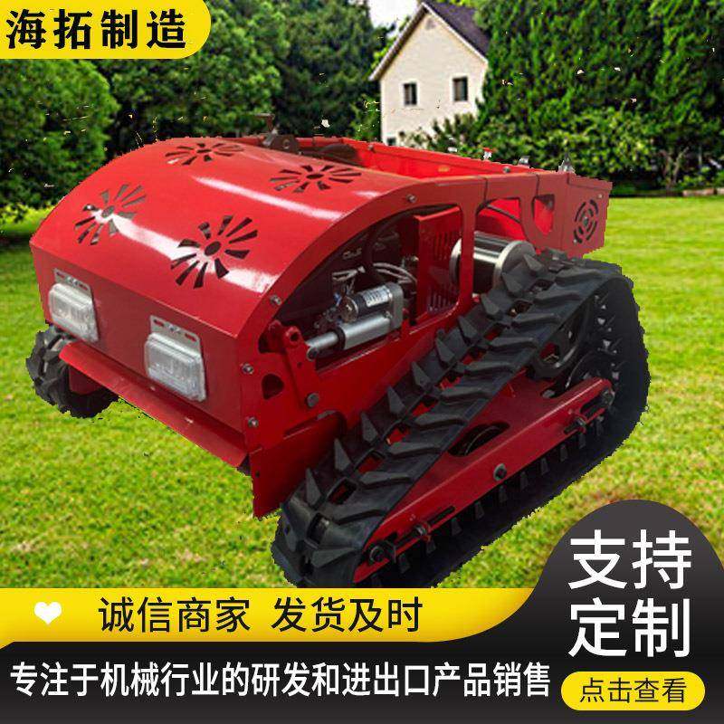 现货直供750小型遥控割草机智能履带割草机果园山地陡坡除草,农机/农具/农膜,割灌机/割草机/油锯,淘宝优惠券,粉丝福利购,淘宝优惠卷