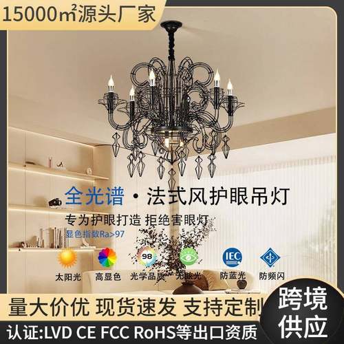 巴洛克法式复古客厅吊灯创意设计师别墅楼梯挑空美式铁艺术装饰灯