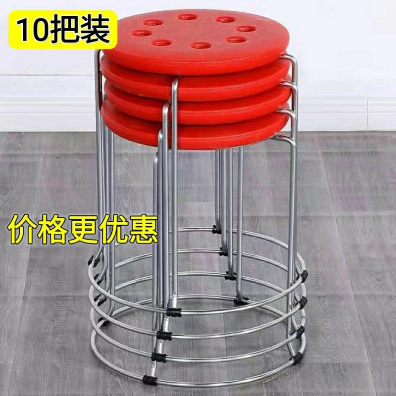 新款加量装家用凳餐厅凳子可叠摞钢筋凳铁凳塑料收纳凳圆凳超厚时
