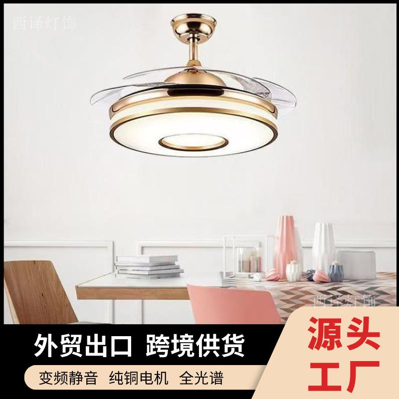 风扇灯家用智能餐厅电风扇吊灯客厅隐形大风力一体卧室灯吊扇灯具