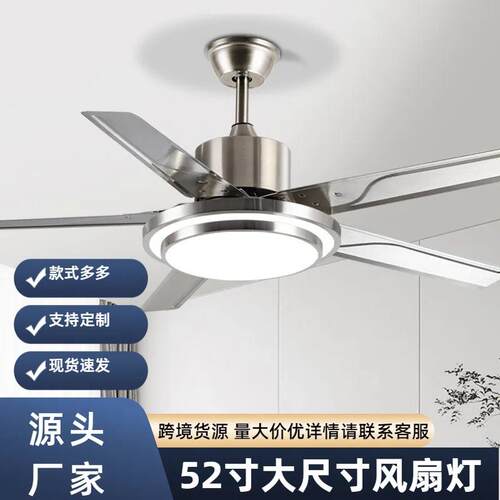 风扇灯2025新款吊扇灯餐厅客厅卧室家用吸顶灯风扇吊灯一体大尺寸