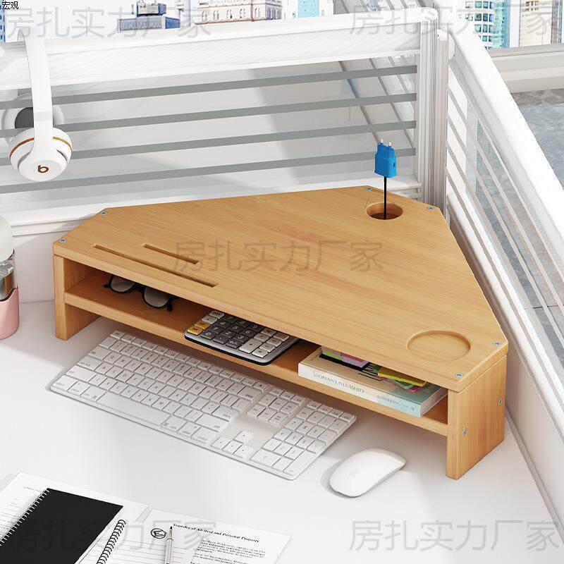三角电脑架转角工位台式显示器支架垫高办公室桌面收纳置物架跨境