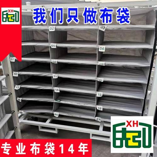 工装器具布袋立体分隔储物架汽车零部件鹿皮绒周转料架布袋现货