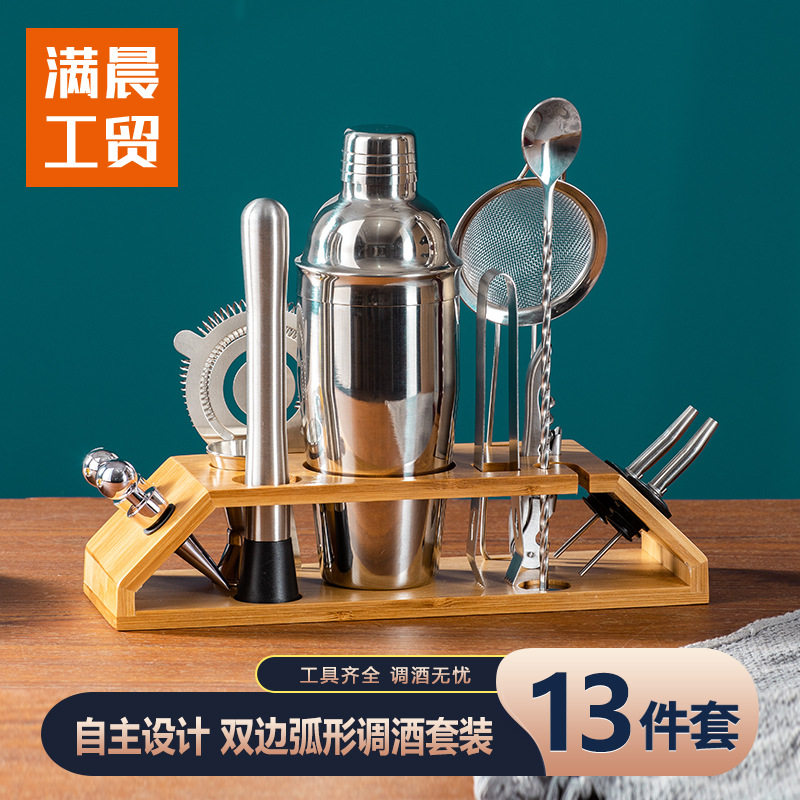 不锈钢调酒器套装酒吧鸡尾酒雪克壶调酒工具全套搭配木制底座套装
