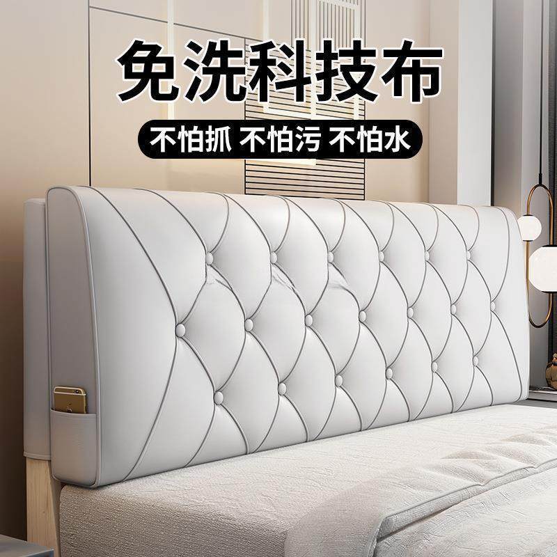 网红床头软包靠背靠垫2025新款靠枕床榻榻米床上靠背垫自粘套罩大,居家布艺,抱枕被,淘宝优惠券,粉丝福利购,淘宝优惠卷