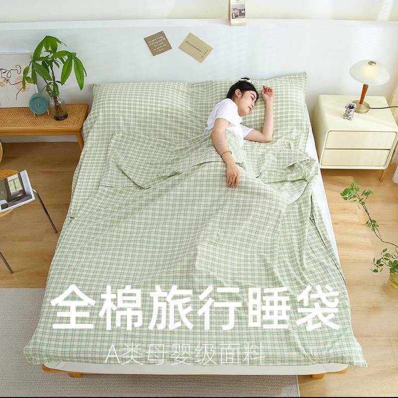 全棉旅行睡袋出差旅游纯棉睡袋火车卧铺单人隔脏便携式睡袋被床单