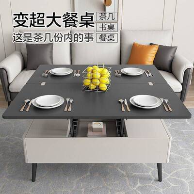 升降茶几餐桌两用多功能饭桌简约小户型家用创意可伸缩折叠桌新款