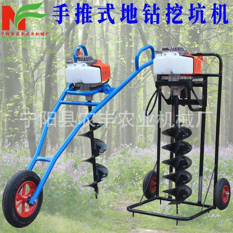 地钻挖坑机推车二四冲程汽油农用果园栽树施肥打桩立杆埋柱打洞机,农机/农具/农膜,林业机械,淘宝优惠券,粉丝福利购,淘宝优惠卷
