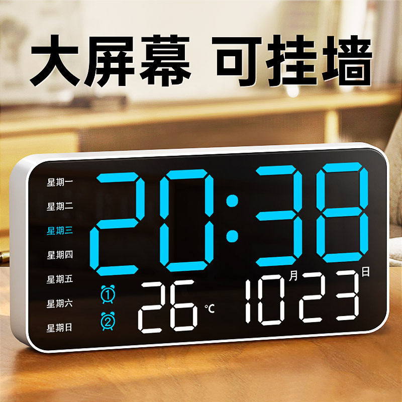 LED电子时钟挂墙客厅桌面摆台式大屏数字钟表2025新款多功能闹钟