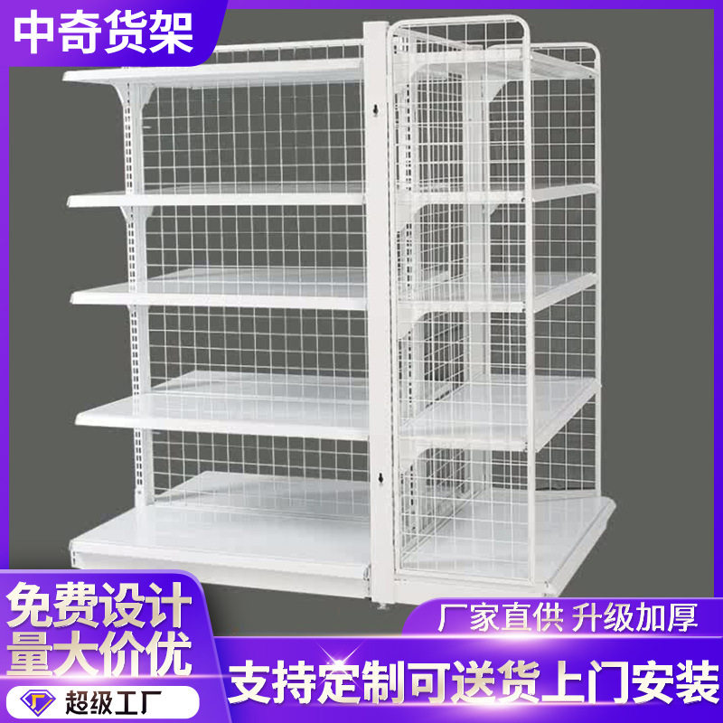 背网货架超市组合货架便利店小卖部货架背网超市展示架商超货架