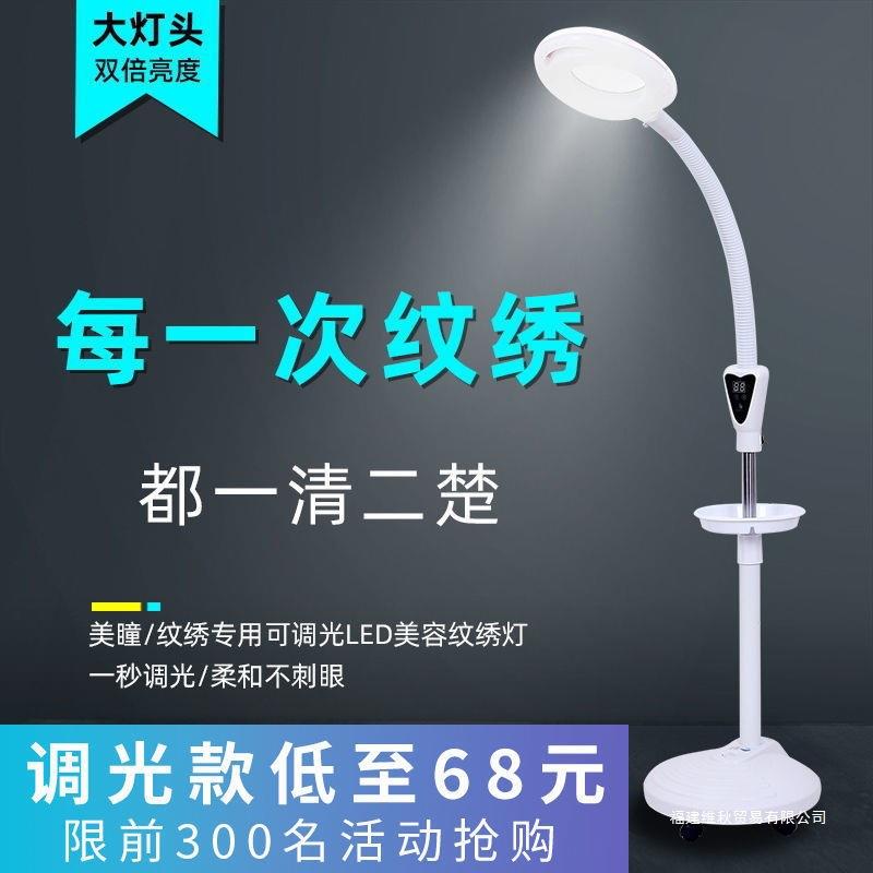 包邮院纹绣灯美甲台灯美睫种睫毛冷光灯落地落地灯新中式中国树脂