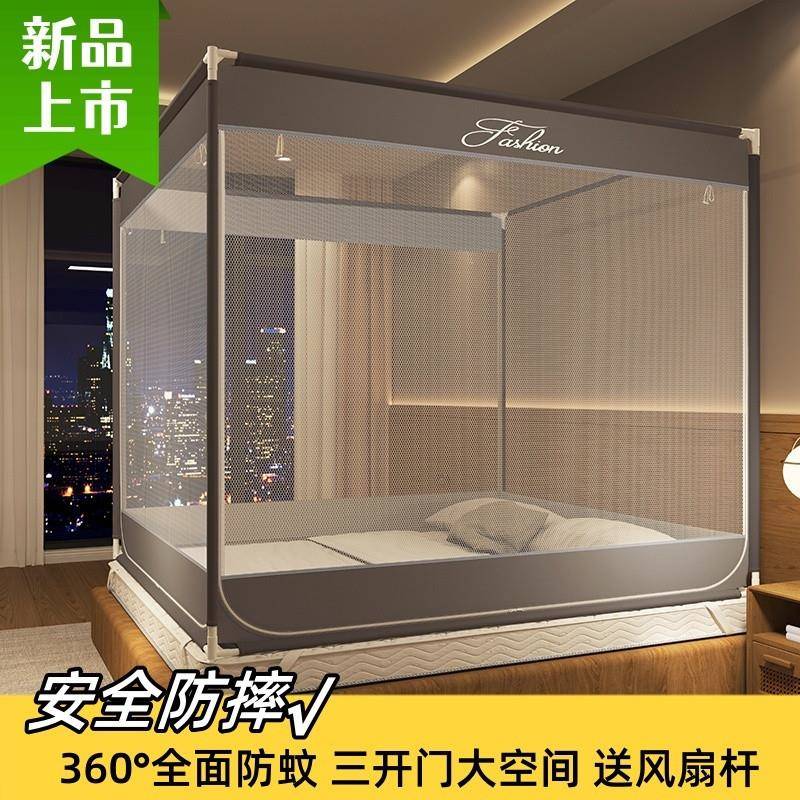 空间压抑新款防摔蚊帐一体式全包围家用1.8X2米双人床加