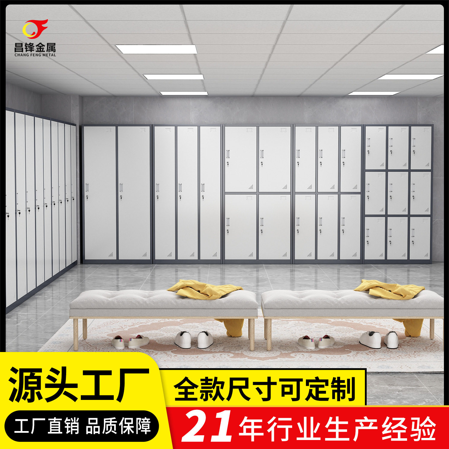 钢制加厚更衣柜职员宿舍多门柜桑拿澡堂洗浴中心铁皮储物柜工厂